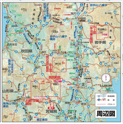 山と高原地図 栗駒・早池峰 焼石岳・神室山 2026の画像8