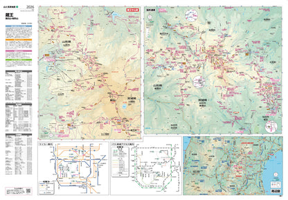 山と高原地図 蔵王 面白山・船形山 2026の画像4
