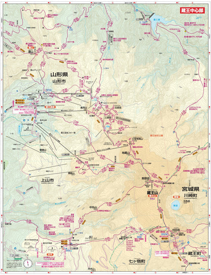 山と高原地図 蔵王 面白山・船形山 2026の画像7