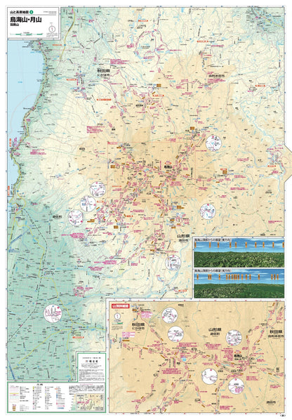 山と高原地図 鳥海山・月山 羽黒山 2026の画像3