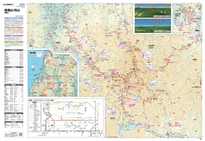 山と高原地図 鳥海山・月山 羽黒山 2026の画像4