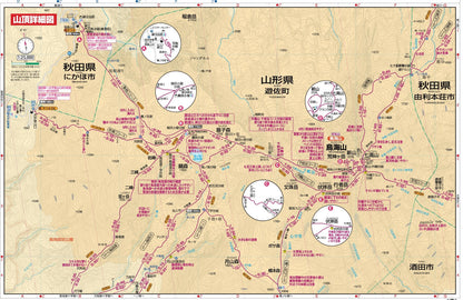 山と高原地図 鳥海山・月山 羽黒山 2026の画像5