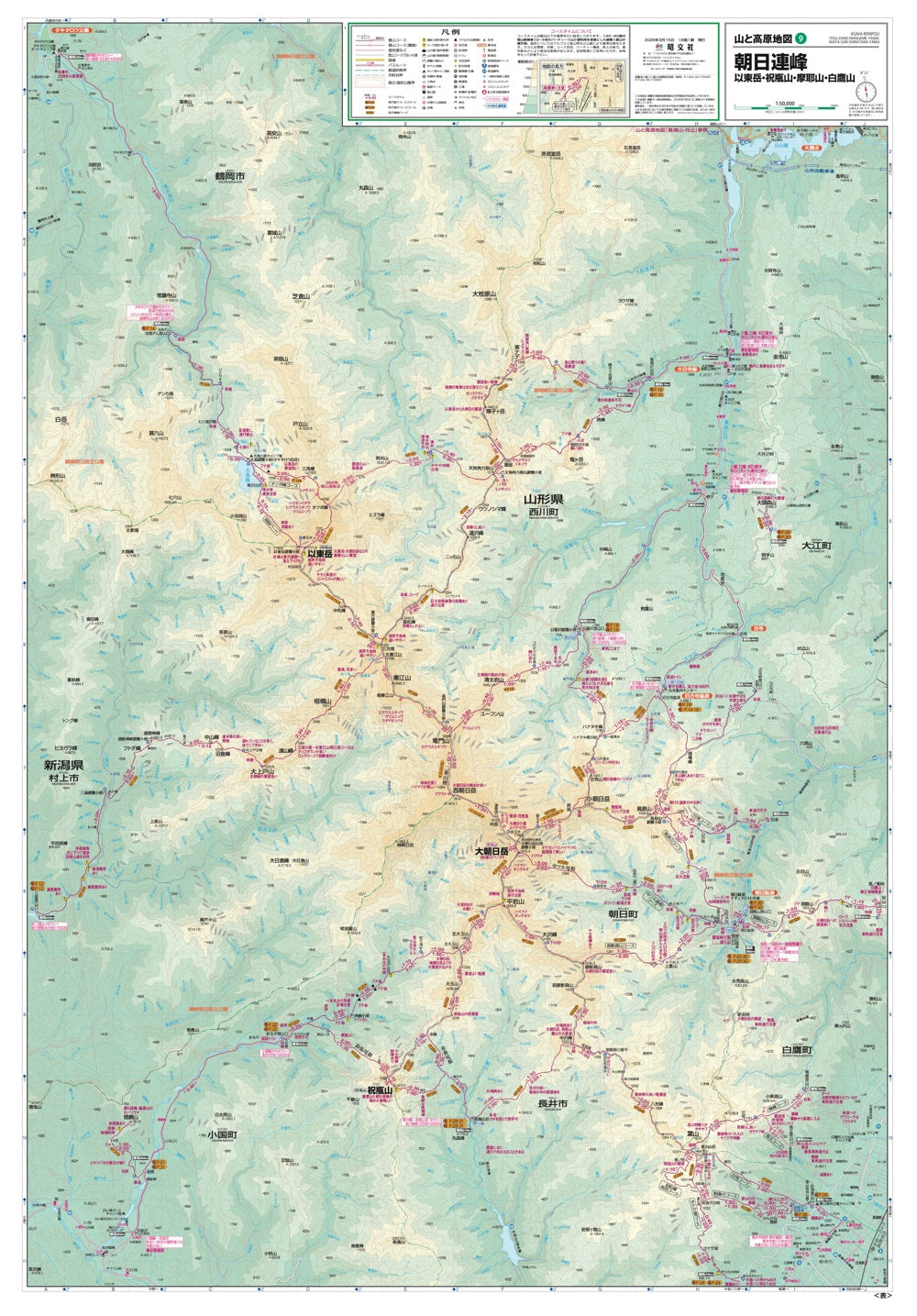 山と高原地図 朝日連峰 以東岳・祝瓶山・摩耶山・白鷹山 2026 – 昭文社