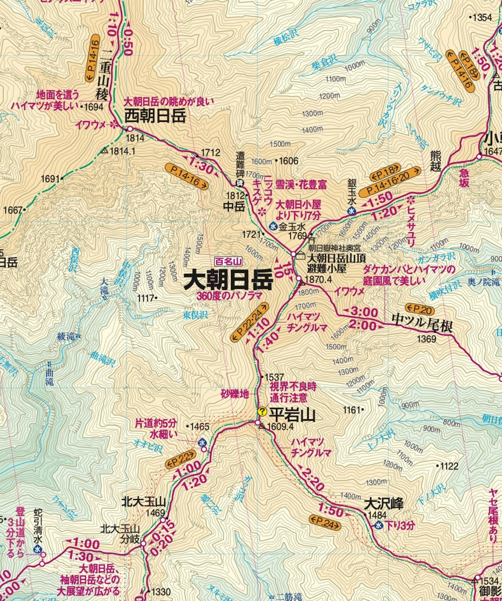 山と高原地図 朝日連峰 以東岳・祝瓶山・摩耶山・白鷹山 2026