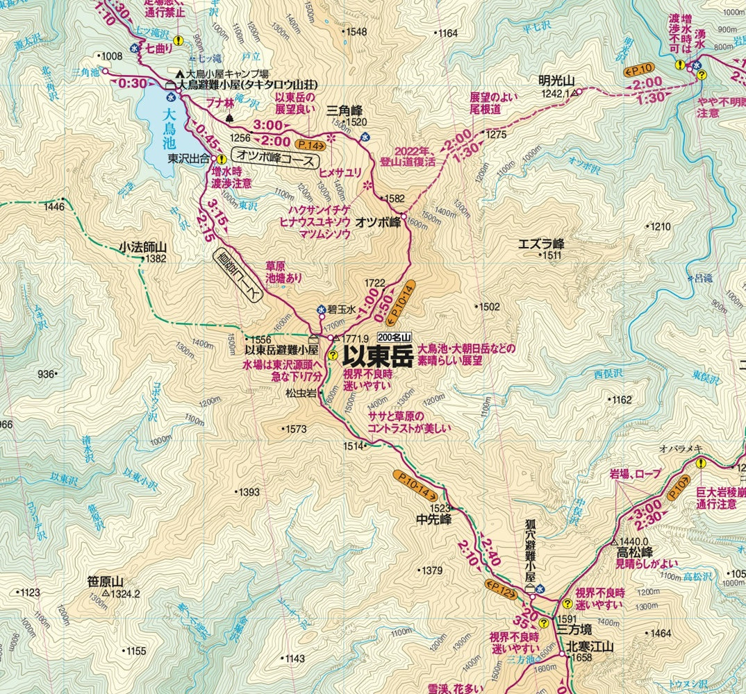 山と高原地図 朝日連峰 以東岳・祝瓶山・摩耶山・白鷹山 2026