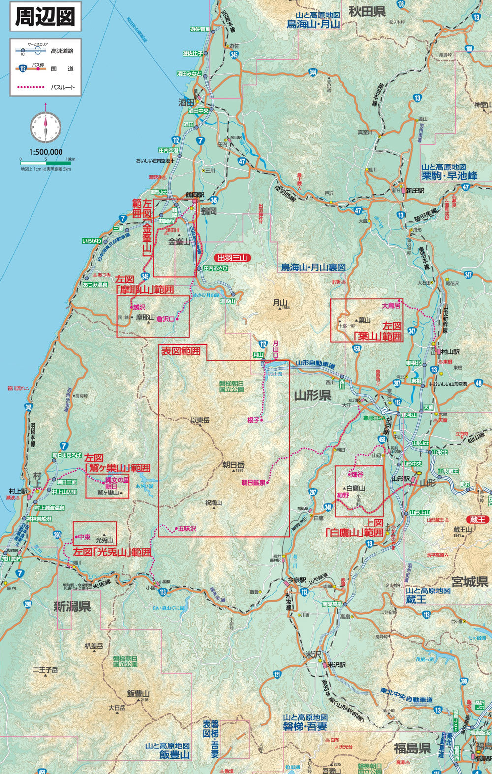 山と高原地図 朝日連峰 以東岳・祝瓶山・摩耶山・白鷹山 2026 – 昭文社