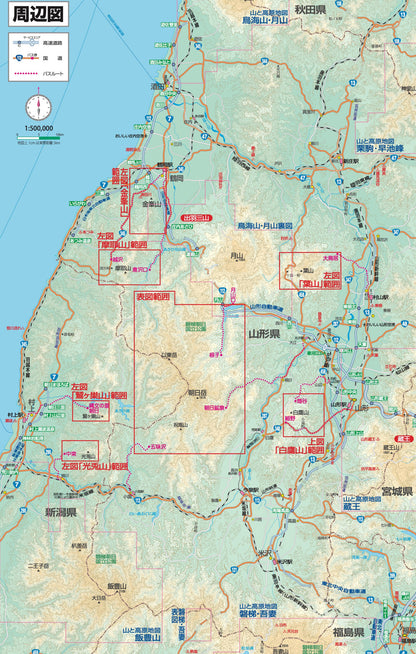 山と高原地図 朝日連峰 以東岳・祝瓶山・摩耶山・白鷹山 2026
