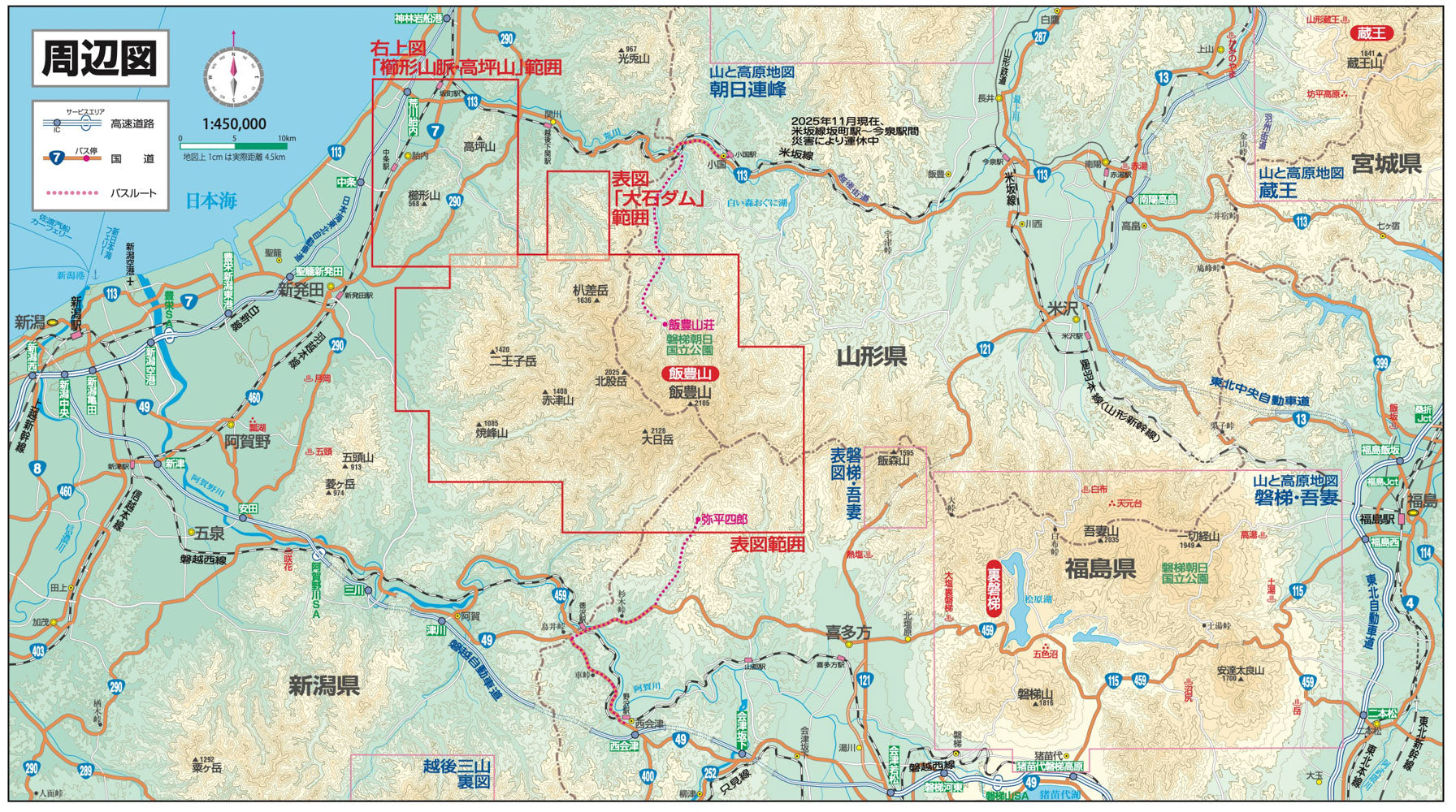 期間限定お値下げ！早い者勝ち！　山と高原地図、登山ハイキング地図　３５冊セット 山と高原地図 北岳・甲斐駒 2026 – 昭文社オンラインストア