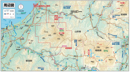 山と高原地図 飯豊山 ?差岳・二王子岳 2026の画像7