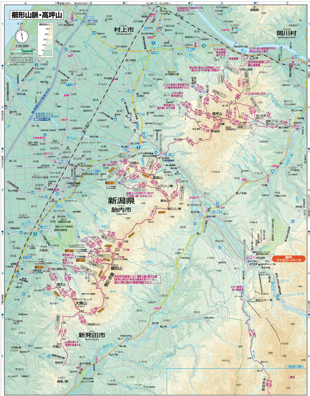 山と高原地図 飯豊山 朳差岳・二王子岳 2026 – 昭文社オンラインストア