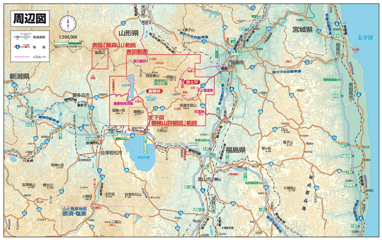 山と高原地図 磐梯・吾妻 安達太良 2026 – 昭文社オンラインストア