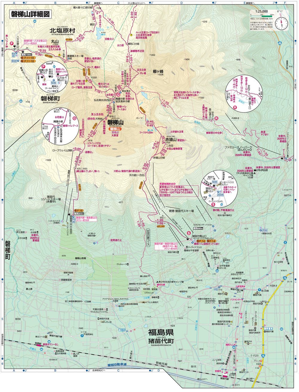 2006年版 新・大分県万能地図 全面改訂版 合併・新市町村地図 合併版 大分県全市町村万能地図 2006年版 【公式通販】
