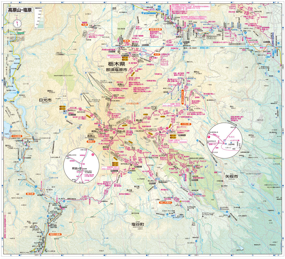 山と高原地図 那須・塩原 高原山・八溝山 2026の画像6