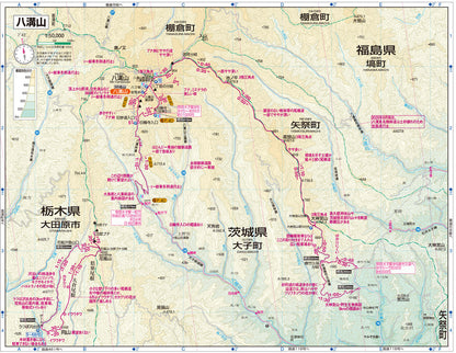 山と高原地図 那須・塩原 高原山・八溝山 2026の画像7