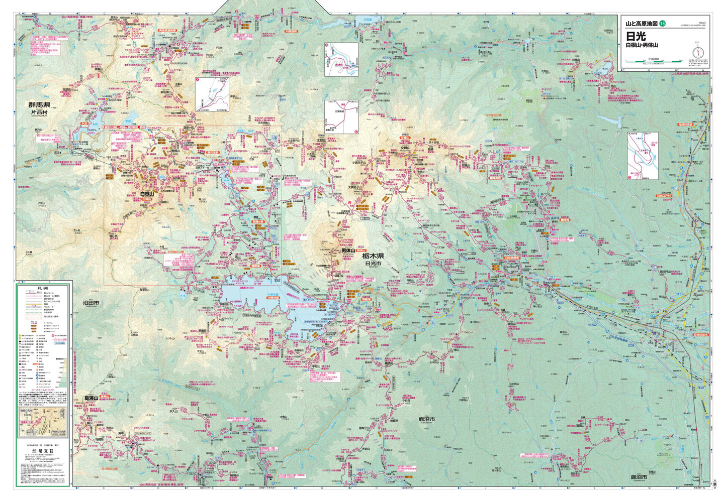 山と高原地図 日光 白根山・男体山 2026の画像3
