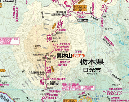 山と高原地図 日光 白根山・男体山 2026の画像6