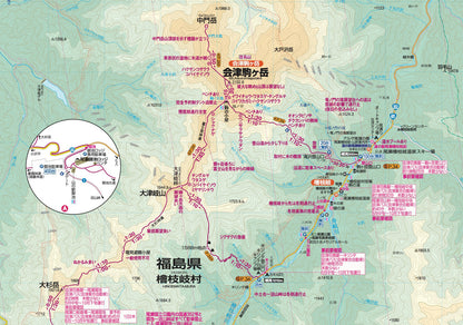 山と高原地図 尾瀬 燧ヶ岳・至仏山・会津駒ヶ岳 2026の画像6