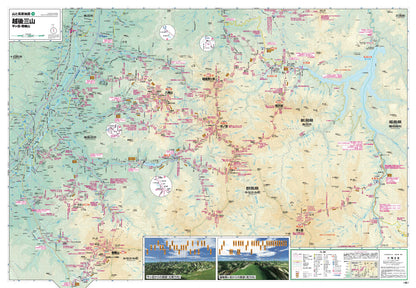 山と高原地図 越後三山 平ヶ岳・巻機山 2026の画像3