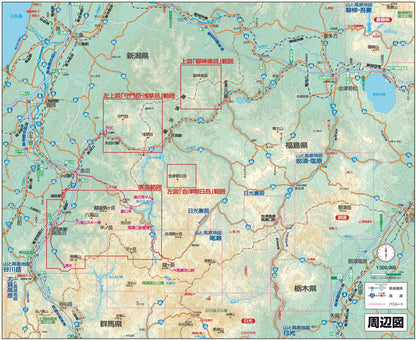 山と高原地図 越後三山 平ヶ岳・巻機山 2026の画像7