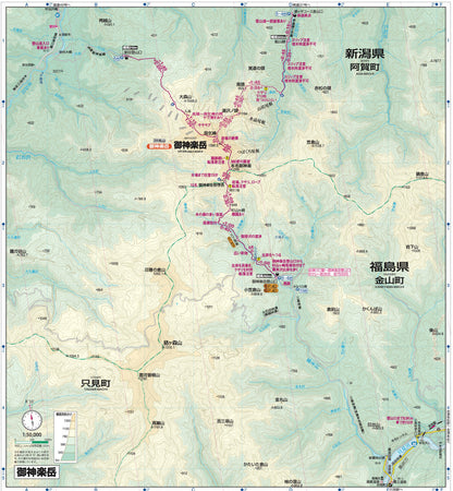 山と高原地図 越後三山 平ヶ岳・巻機山 2026の画像8