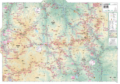 山と高原地図 谷川岳 苗場山・武尊山 2026の画像3