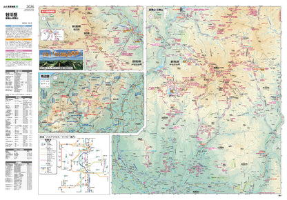 山と高原地図 谷川岳 苗場山・武尊山 2026の画像4
