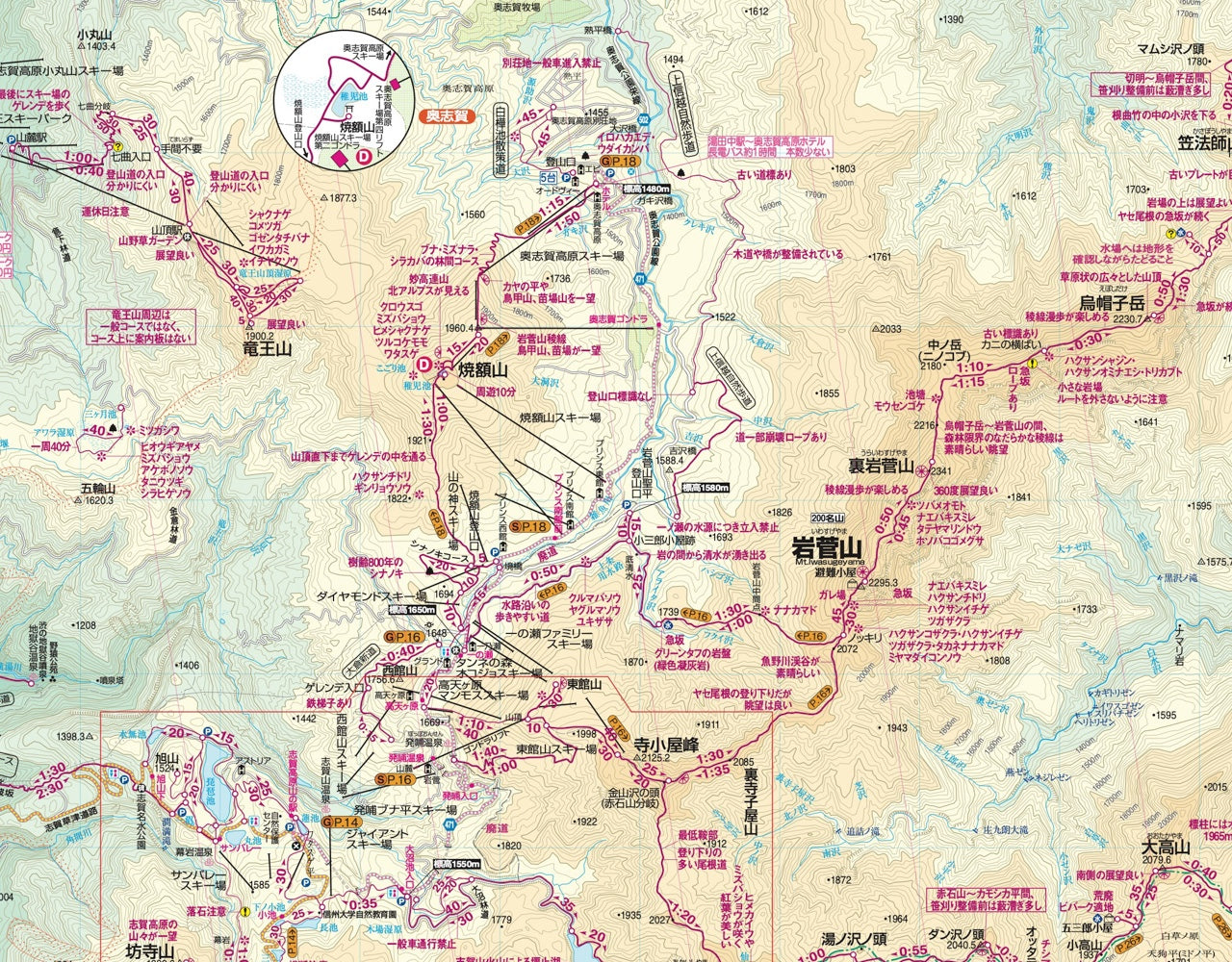 山と高原地図 志賀高原 草津白根山・四阿山 2026 – 昭文社オンラインストア
