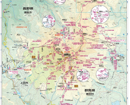 山と高原地図 志賀高原 草津白根山・四阿山 2026の画像8