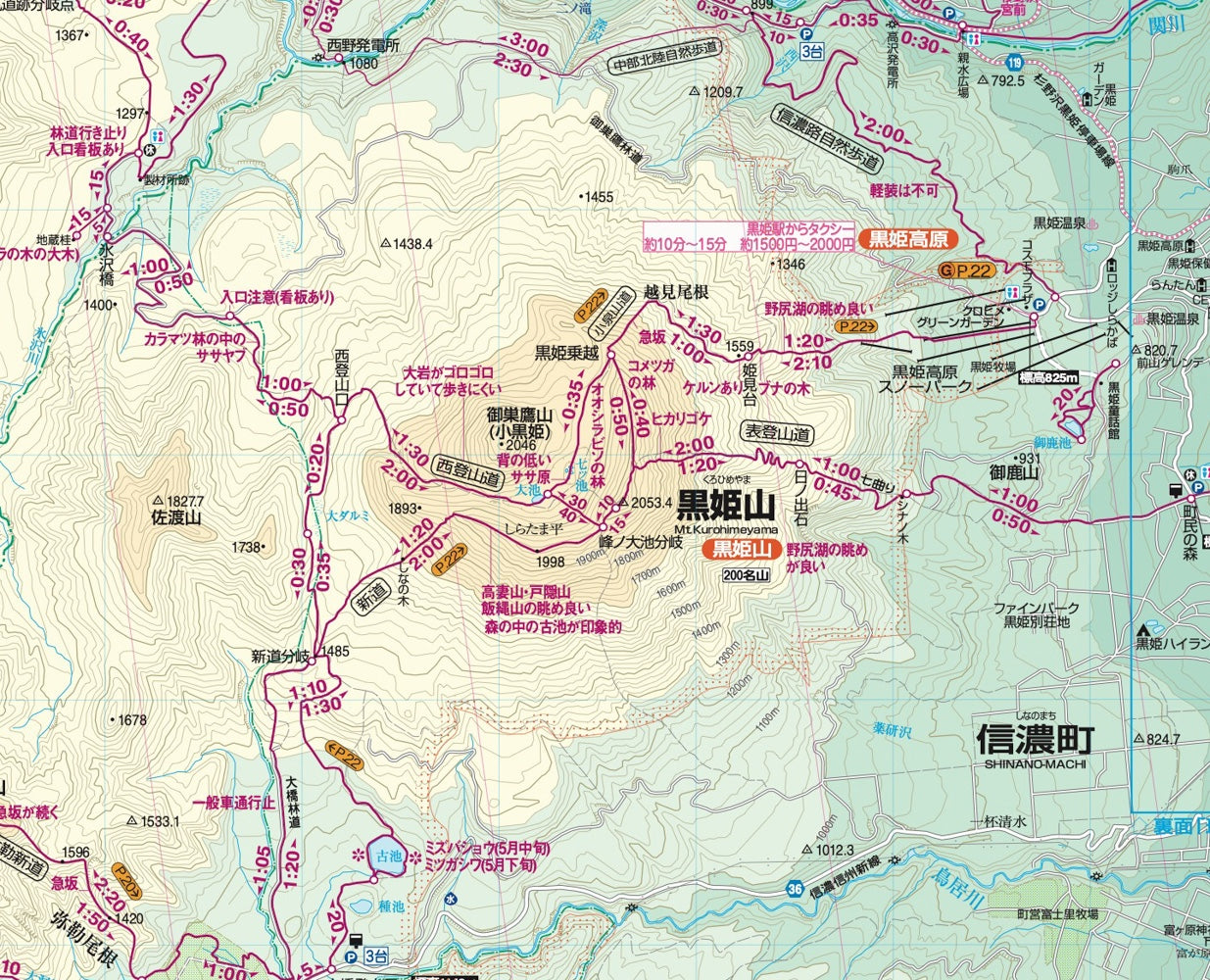 山と高原地図 妙高・戸隠・雨飾 火打山・高妻山・信越トレイル 2026