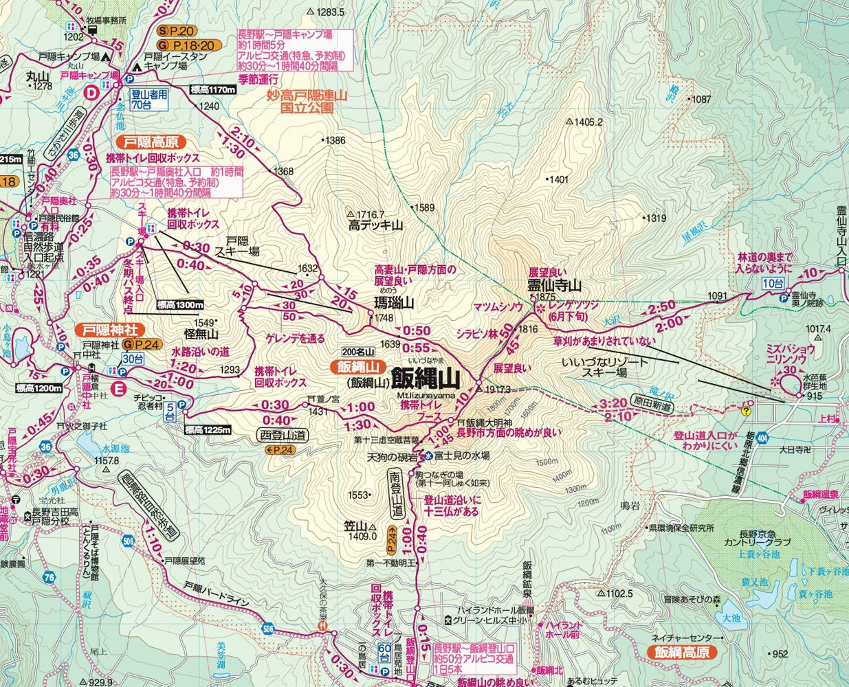 山と高原地図 妙高・戸隠・雨飾 火打山・高妻山・信越トレイル 2026