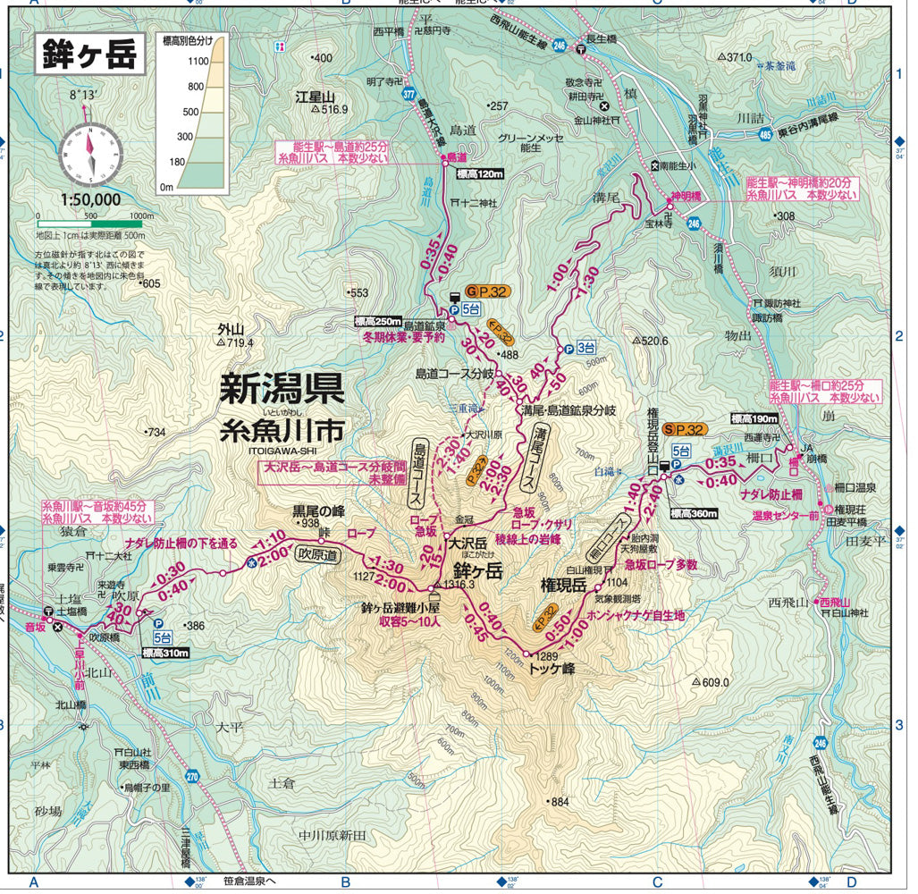 山と高原地図 妙高・戸隠・雨飾 火打山・高妻山・信越トレイル 2026