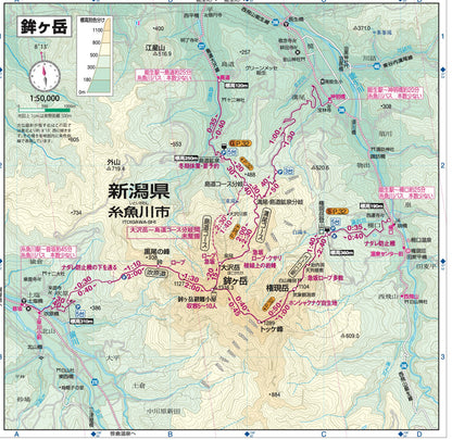 山と高原地図 妙高・戸隠・雨飾 火打山・高妻山・信越トレイル 2026
