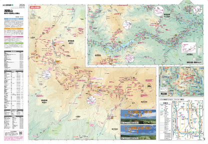 山と高原地図 浅間山 軽井沢・浅間隠山・岩櫃山 2026の画像4