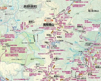山と高原地図 浅間山 軽井沢・浅間隠山・岩櫃山 2026の画像5