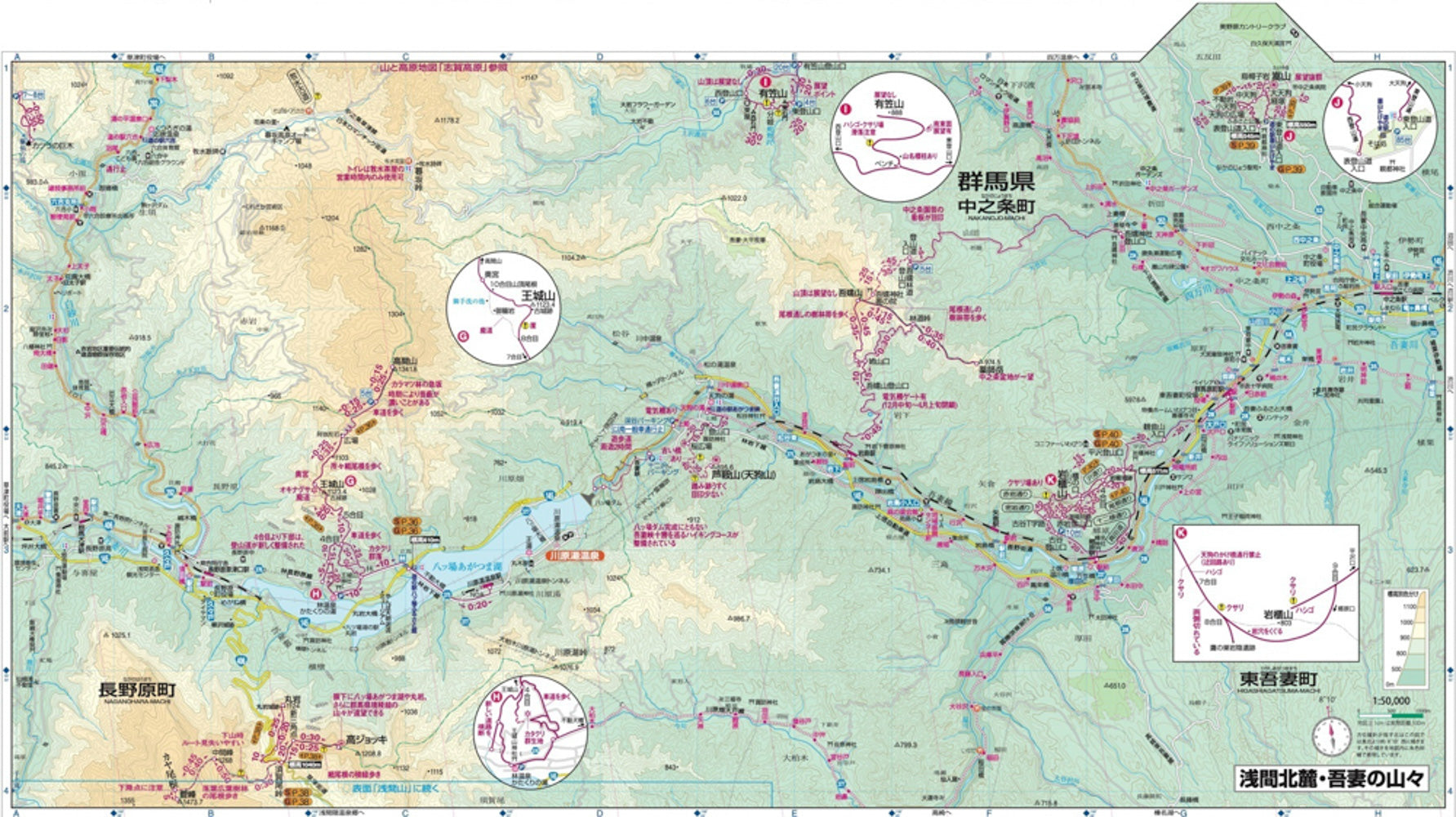 山と高原地図 浅間山 軽井沢・浅間隠山・岩櫃山 2026 – 昭文社