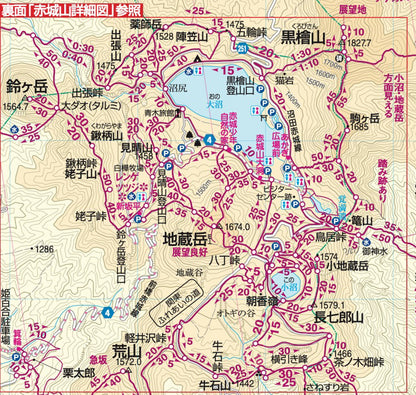 山と高原地図 赤城・皇海・榛名 袈裟丸山・足尾山地 2026