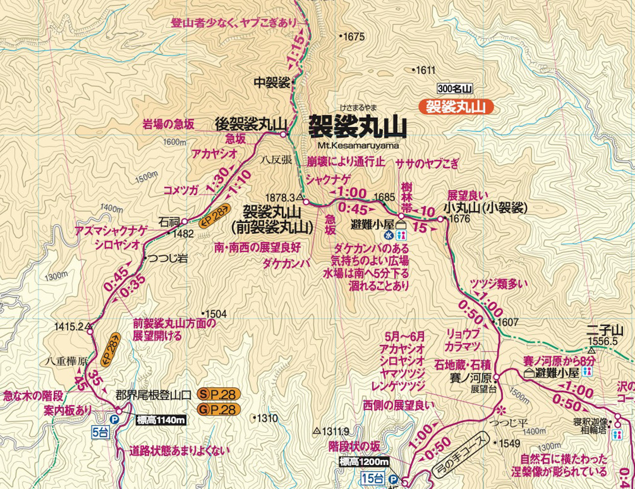 山と高原地図 赤城・皇海・榛名 袈裟丸山・足尾山地 2026 – 昭文社