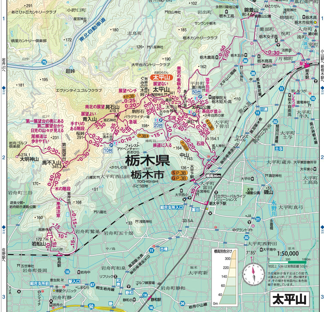 山と高原地図 赤城・皇海・榛名 袈裟丸山・足尾山地 2026 – 昭文社