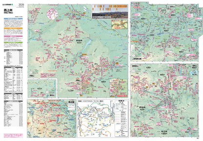 山と高原地図 西上州 妙義山・荒船山 2026の画像4