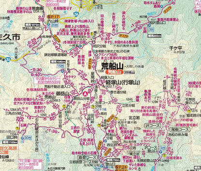 山と高原地図 西上州 妙義山・荒船山 2026の画像6
