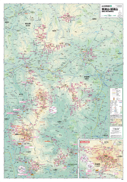 山と高原地図 筑波山・加波山 高鈴山・奥久慈男体山 2026の画像3