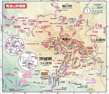 山と高原地図 筑波山・加波山 高鈴山・奥久慈男体山 2026の画像5