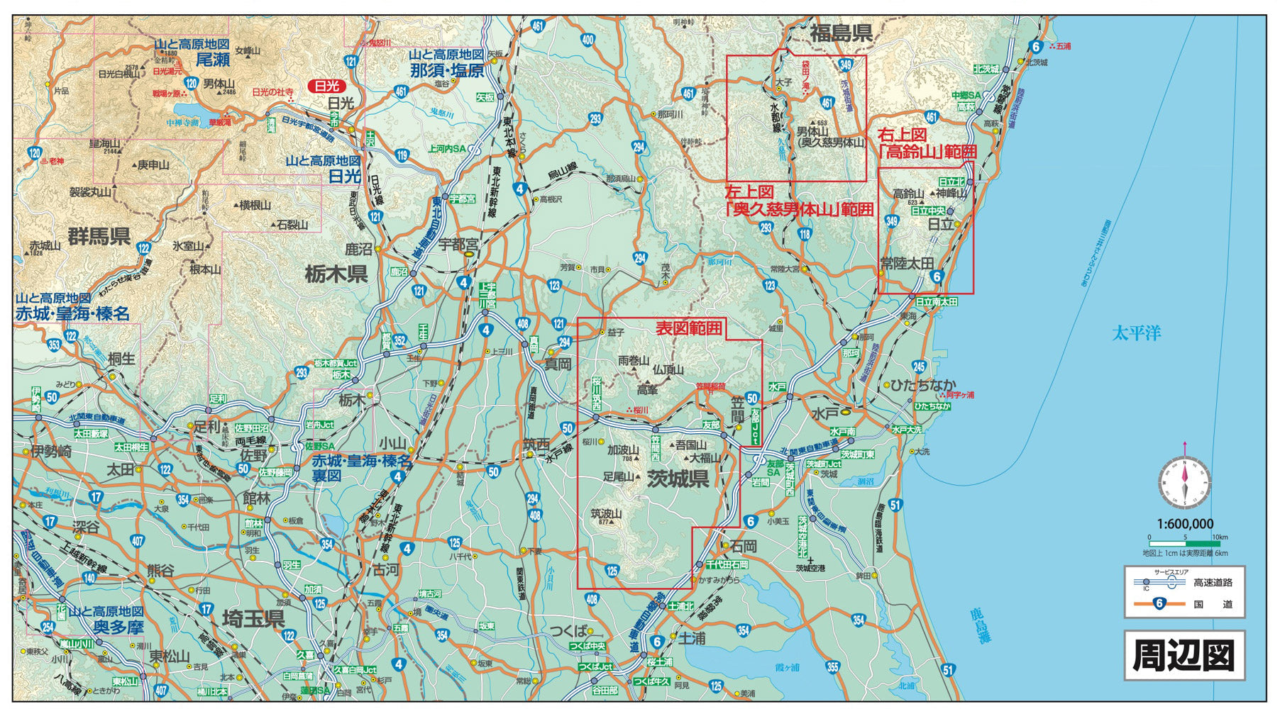 山と高原地図 筑波山・加波山 高鈴山・奥久慈男体山 2026 – 昭文社