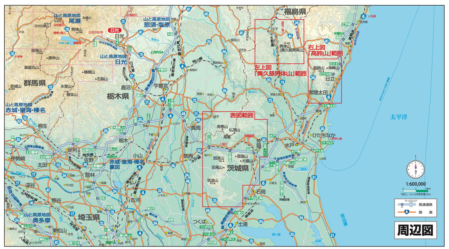 山と高原地図 筑波山・加波山 高鈴山・奥久慈男体山 2026の画像7