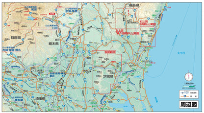 山と高原地図 筑波山・加波山 高鈴山・奥久慈男体山 2026の画像7