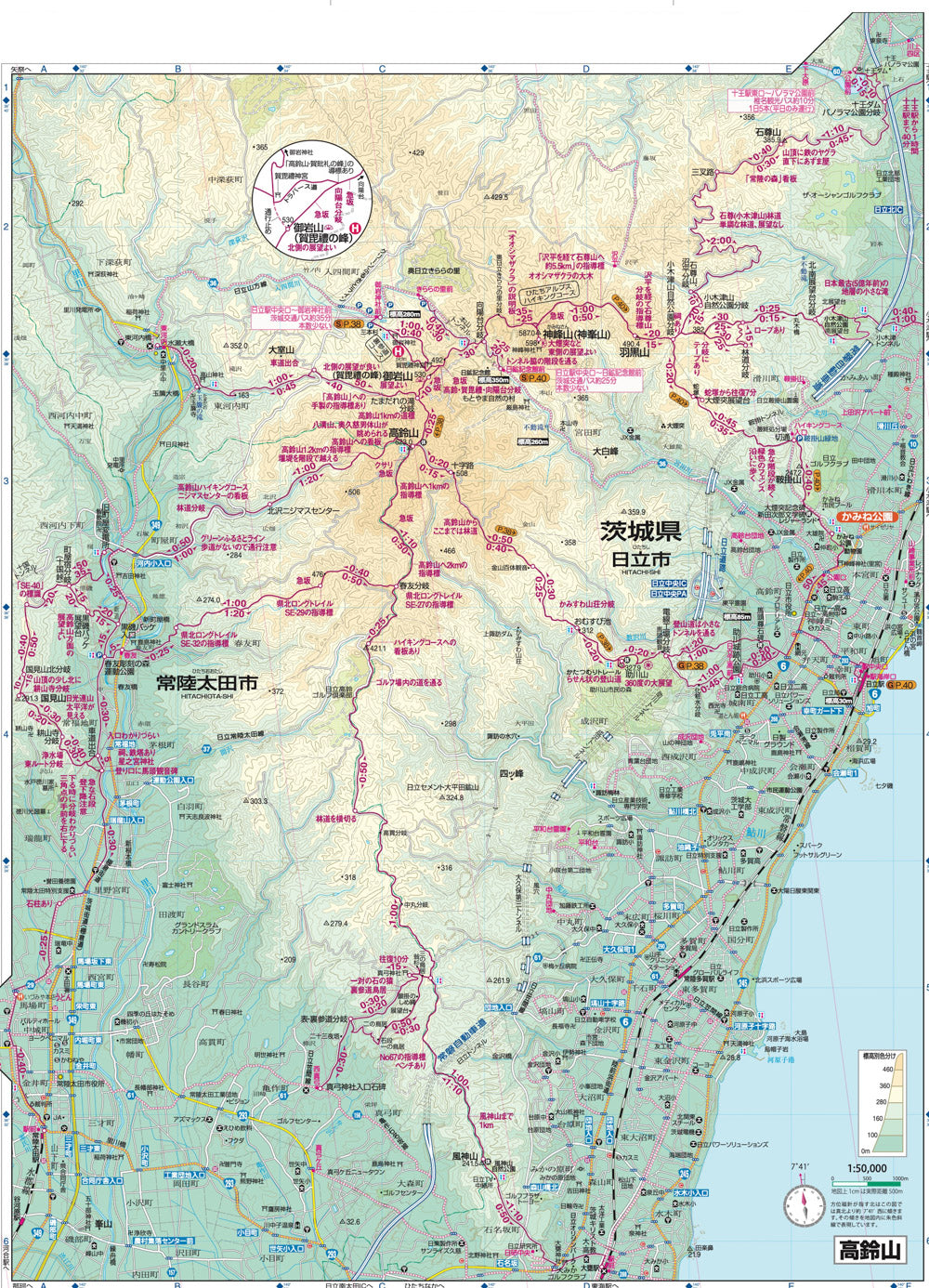 山と高原地図 筑波山・加波山 高鈴山・奥久慈男体山 2026の画像8