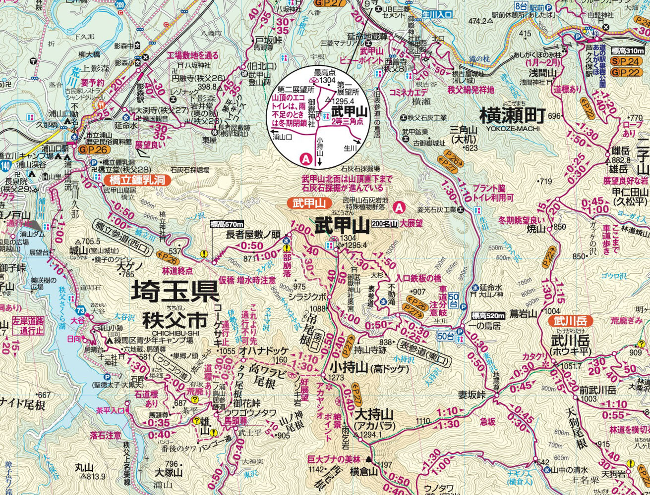 秩父・奥武蔵　散策絵図　未開封　匿名配送　即日配送　父の日 山と高原地図 奥武蔵・秩父 武甲山 2026 – 昭文社オンラインストア