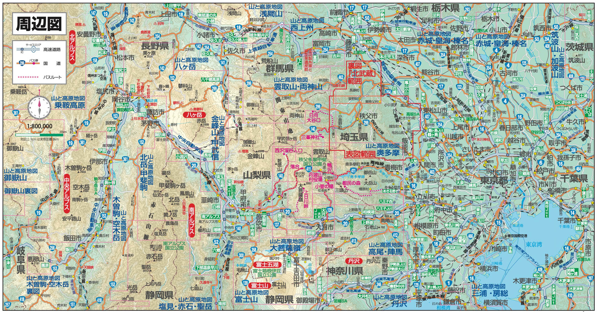 山と高原地図 奥武蔵・秩父 武甲山 2026 – 昭文社オンラインストア