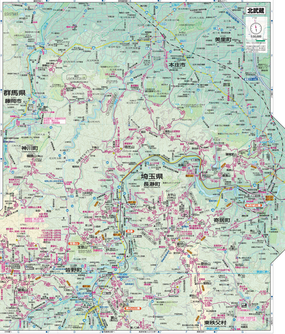 山と高原地図 奥武蔵・秩父 武甲山 2026の画像8