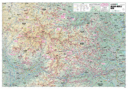 山と高原地図 奥多摩・奥秩父総図 2026